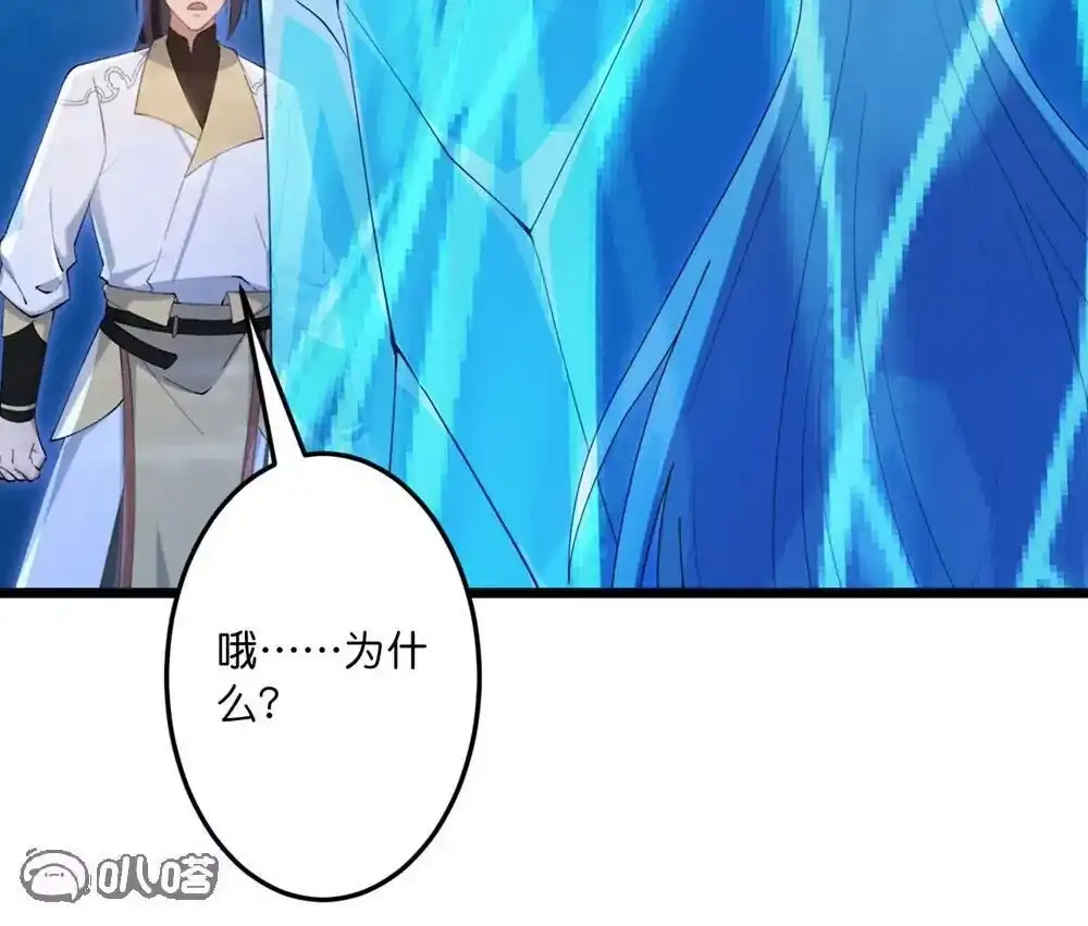 第201页