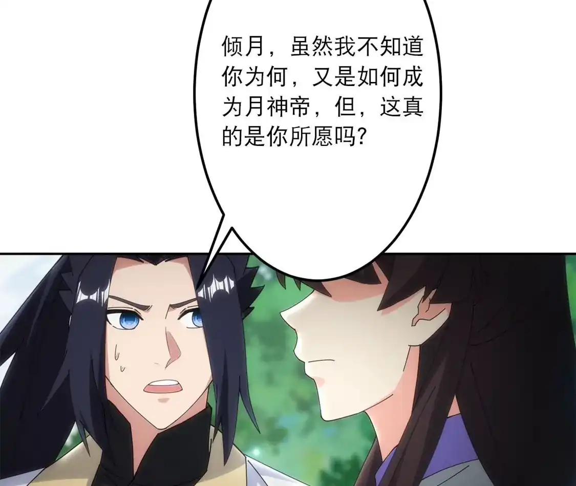 第332页