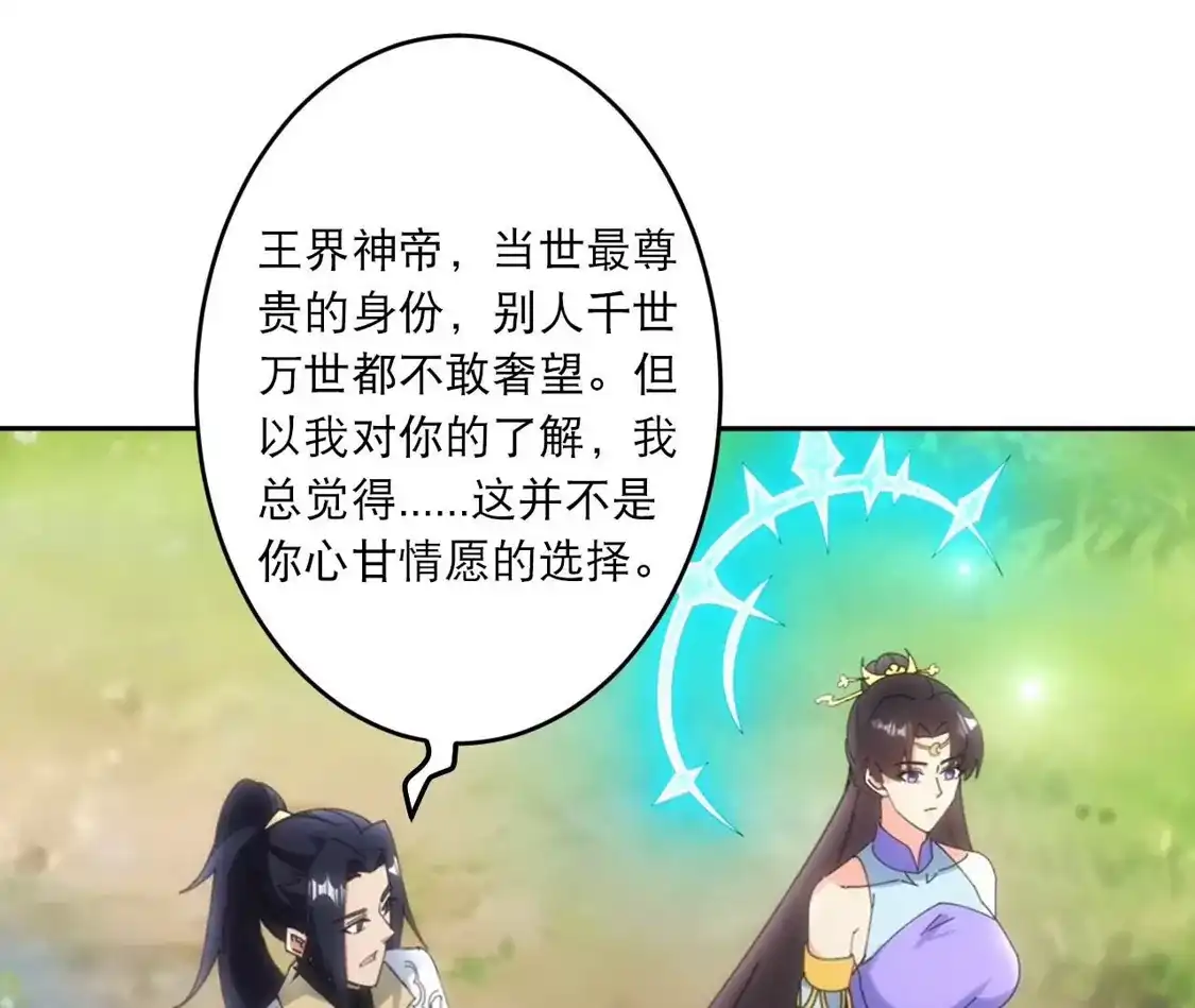 第360页