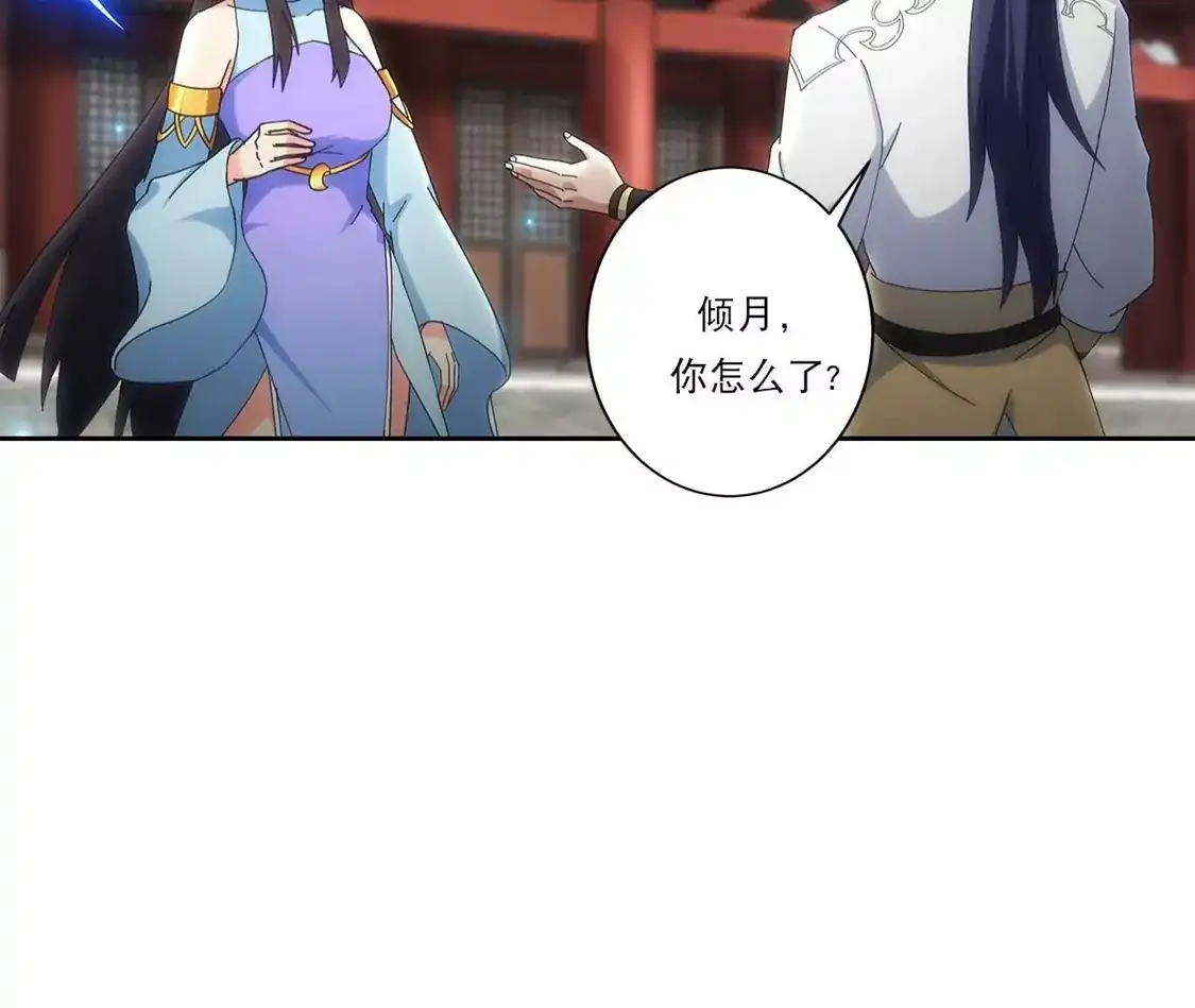 第794页