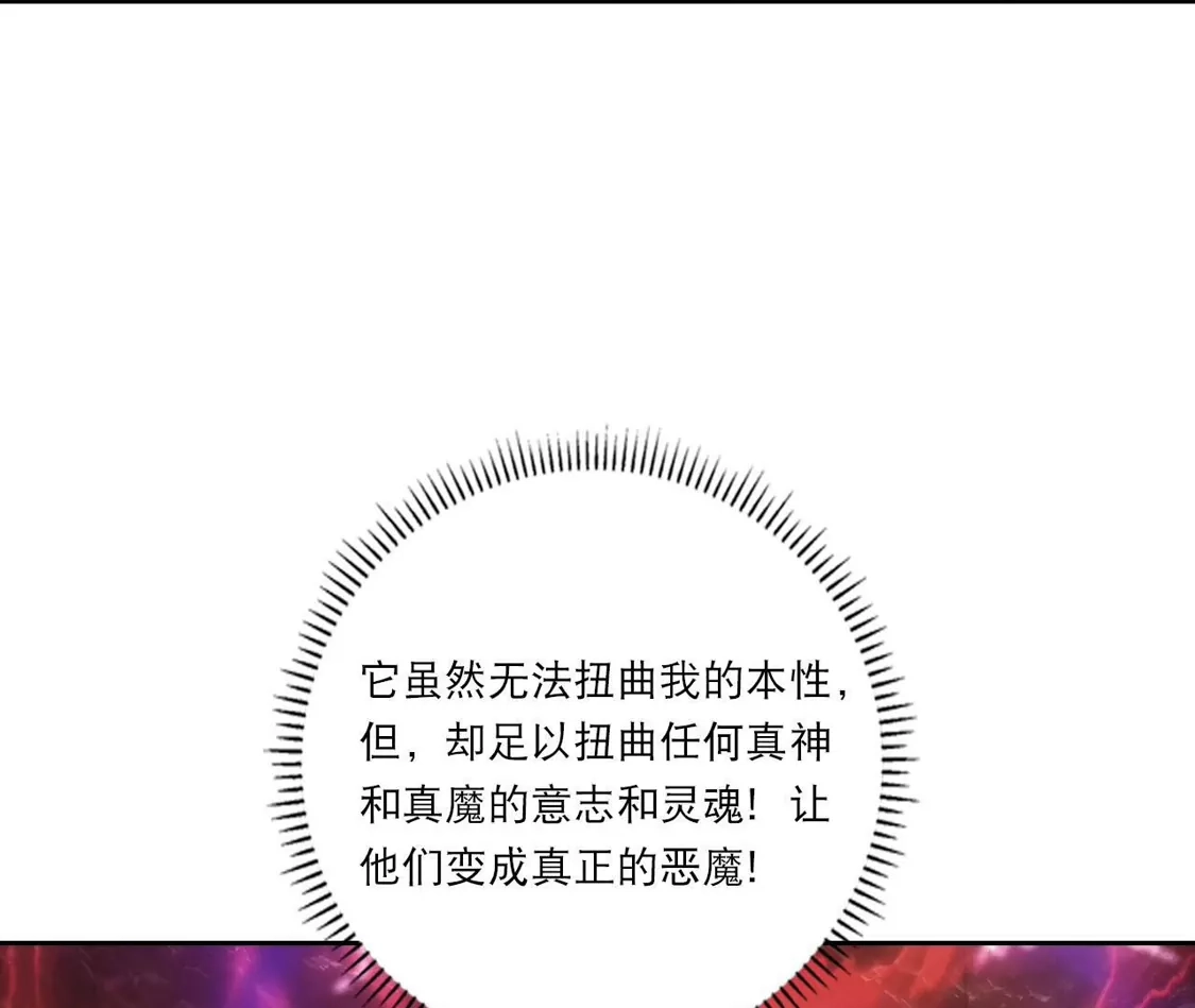 第283页