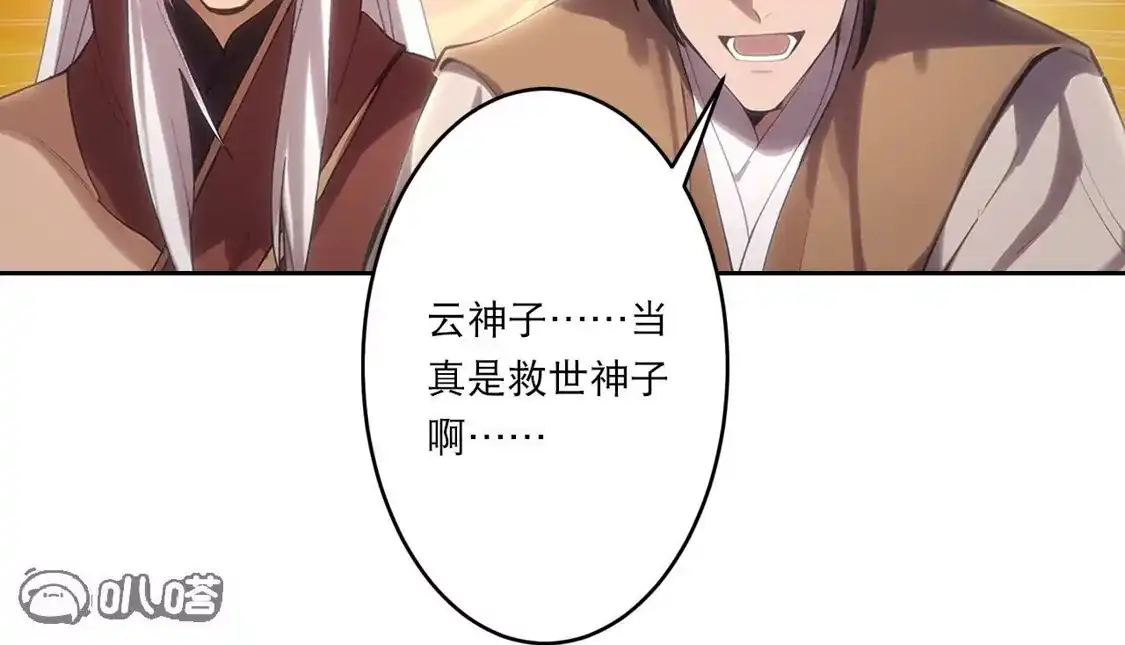 第675页