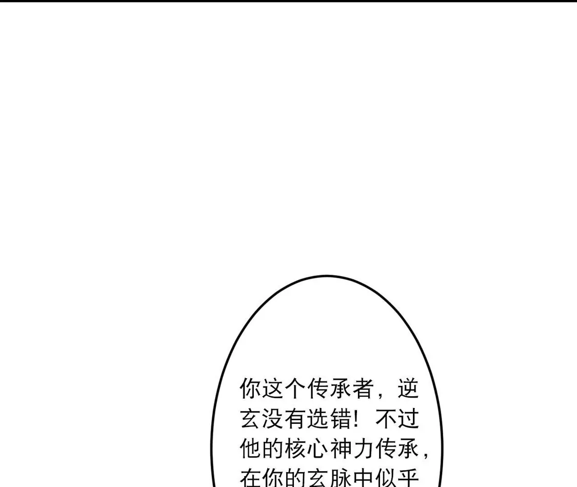 第780页
