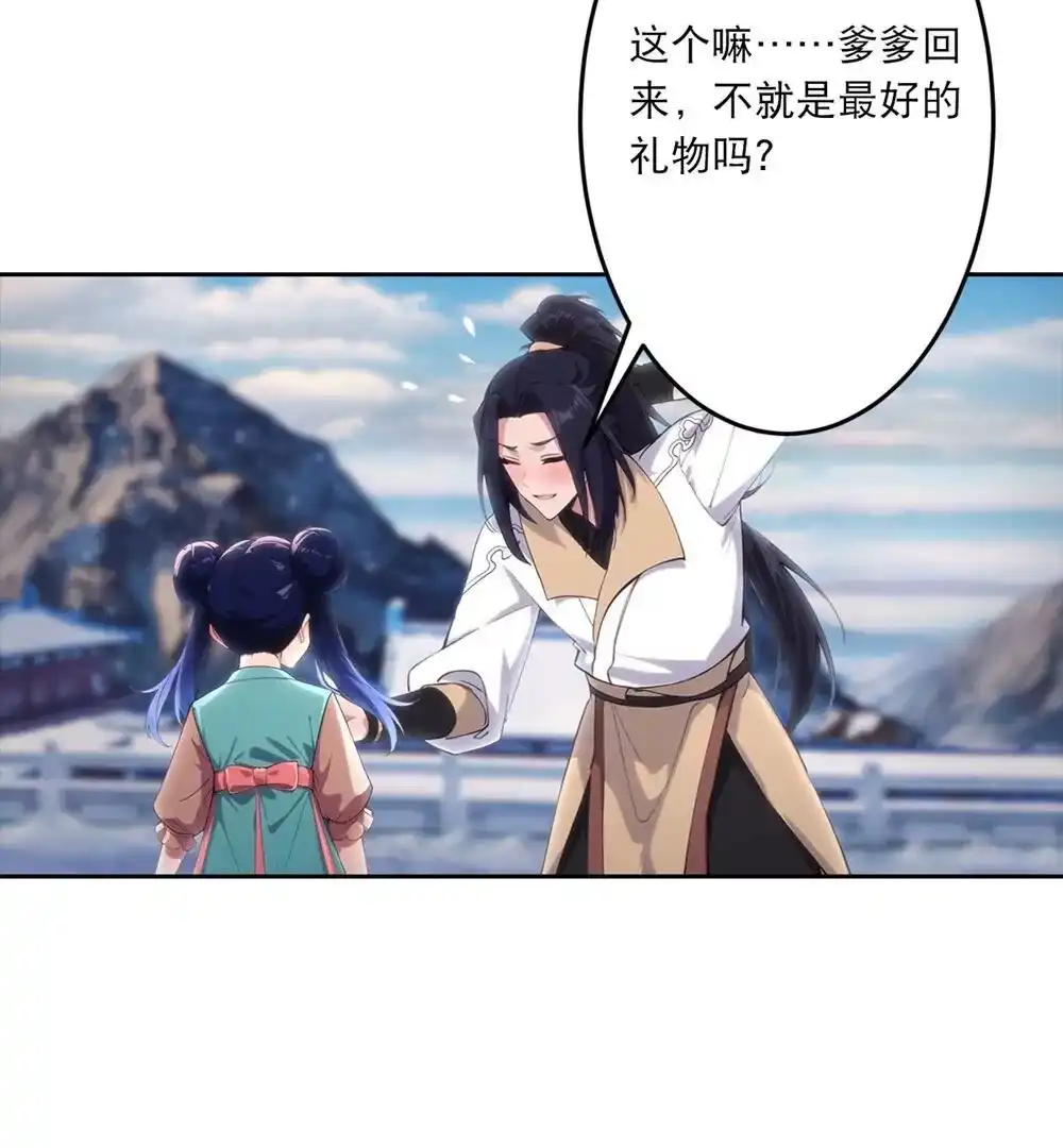 第423页