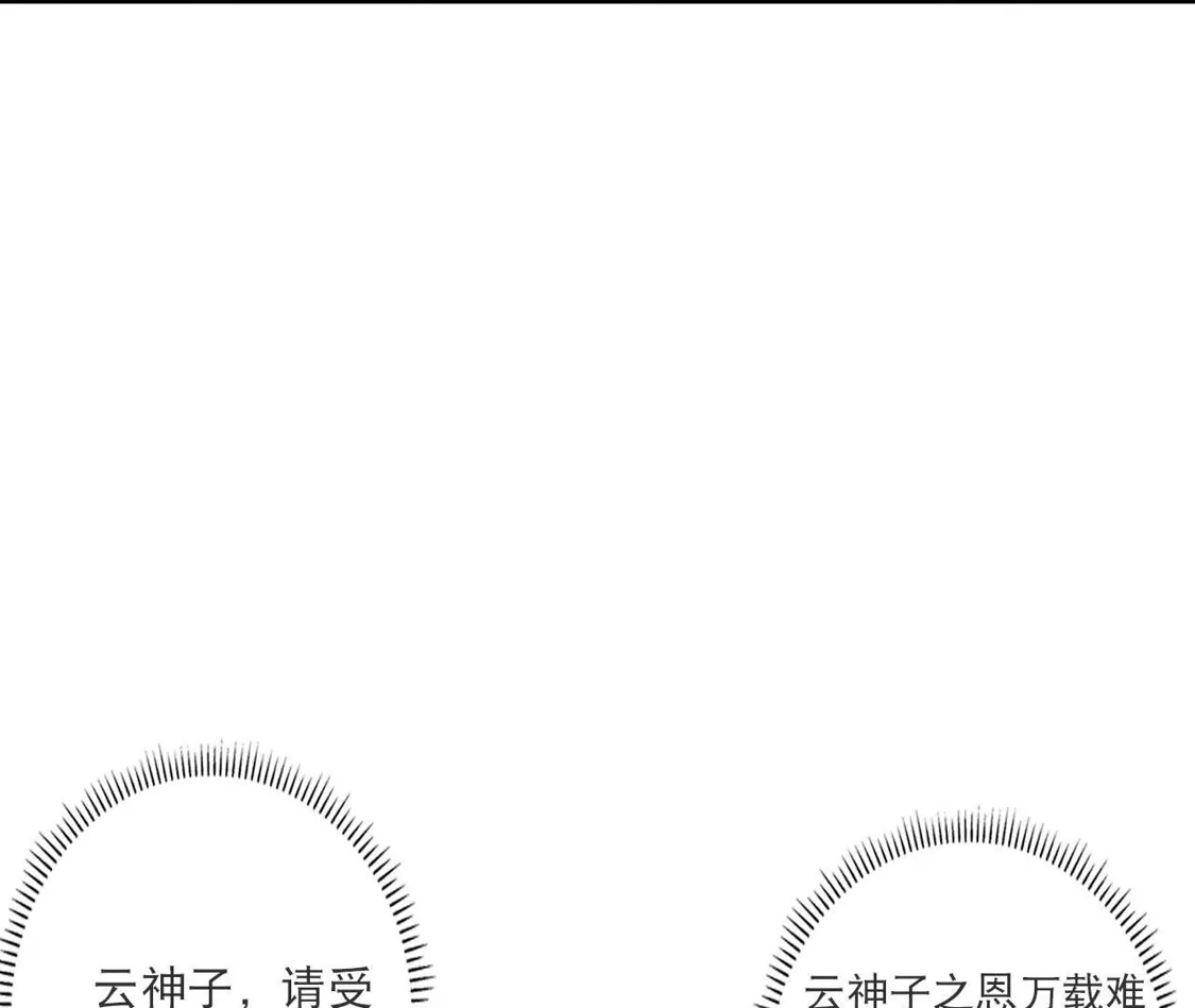 第234页