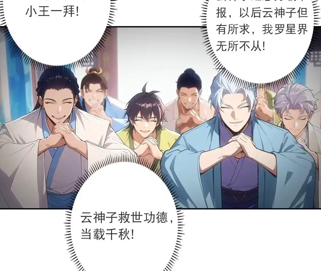 第241页