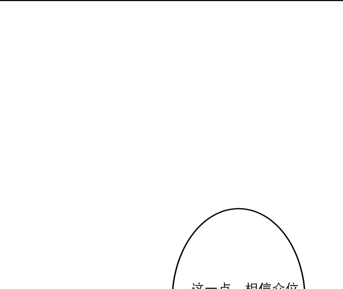 第675页