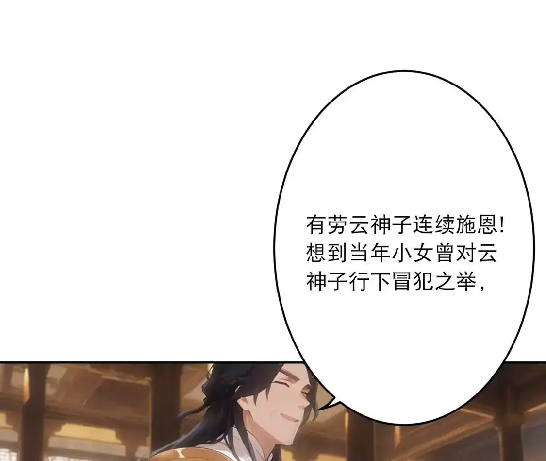 第528页