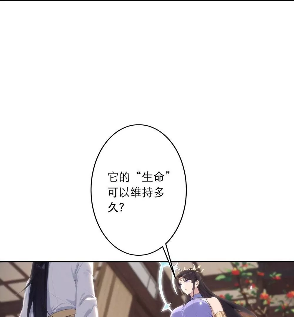 第360页