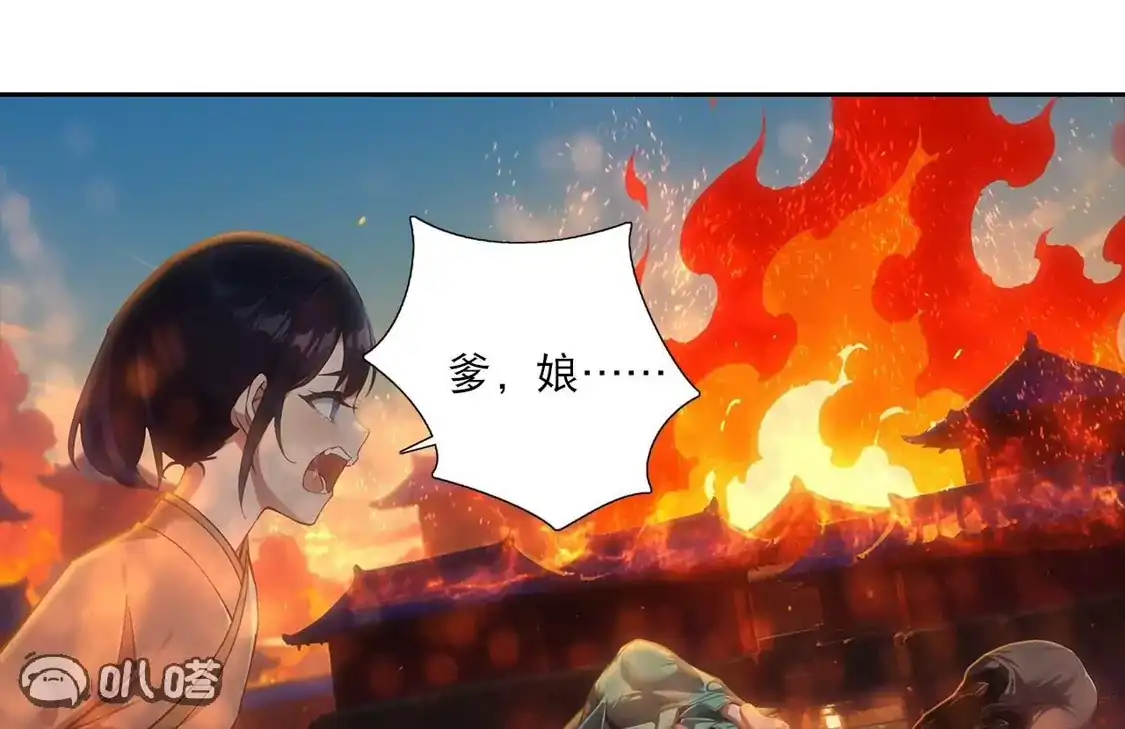 第605页