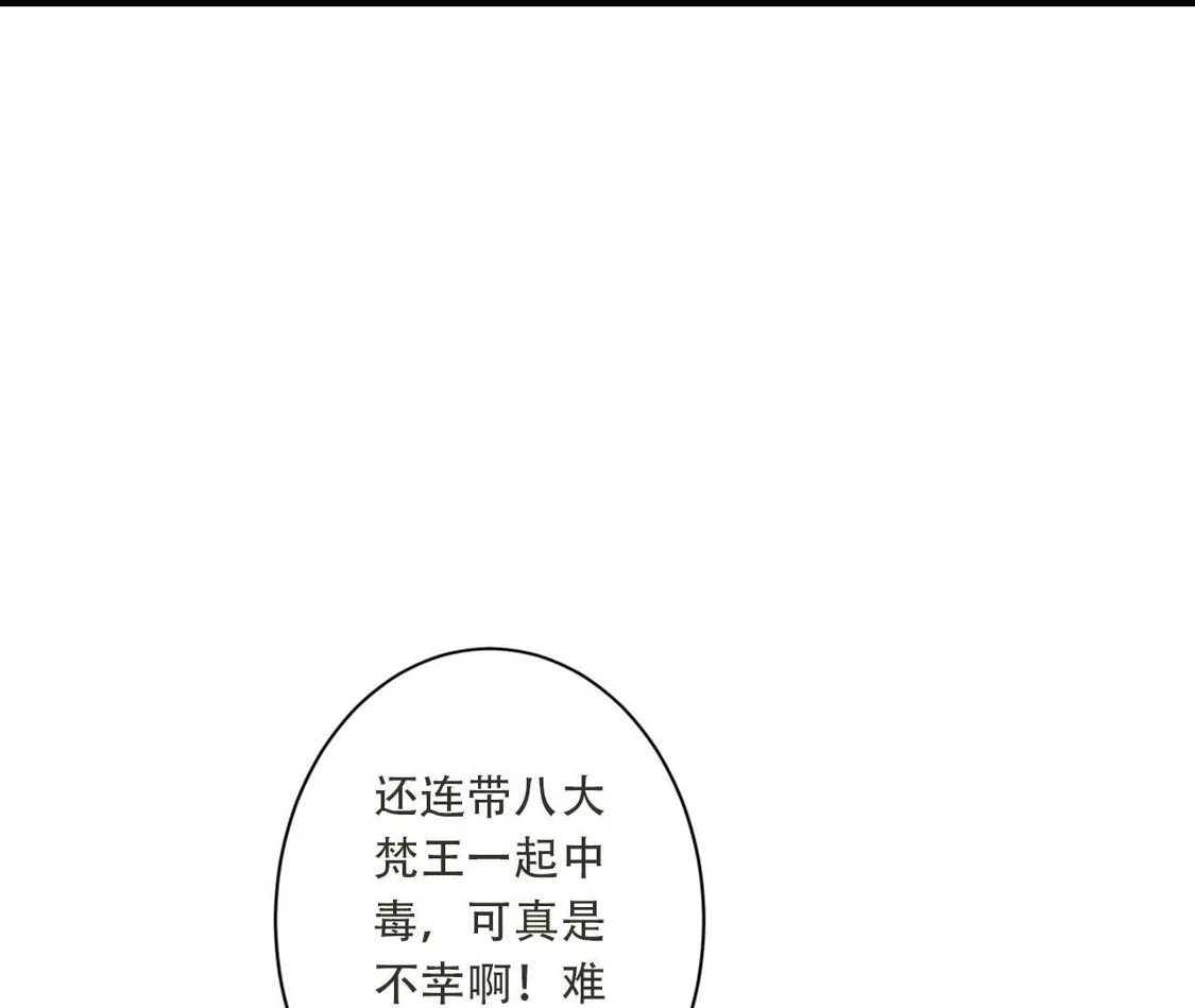 第598页