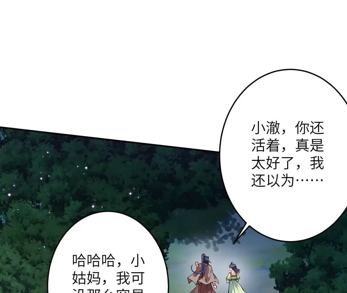 第759页