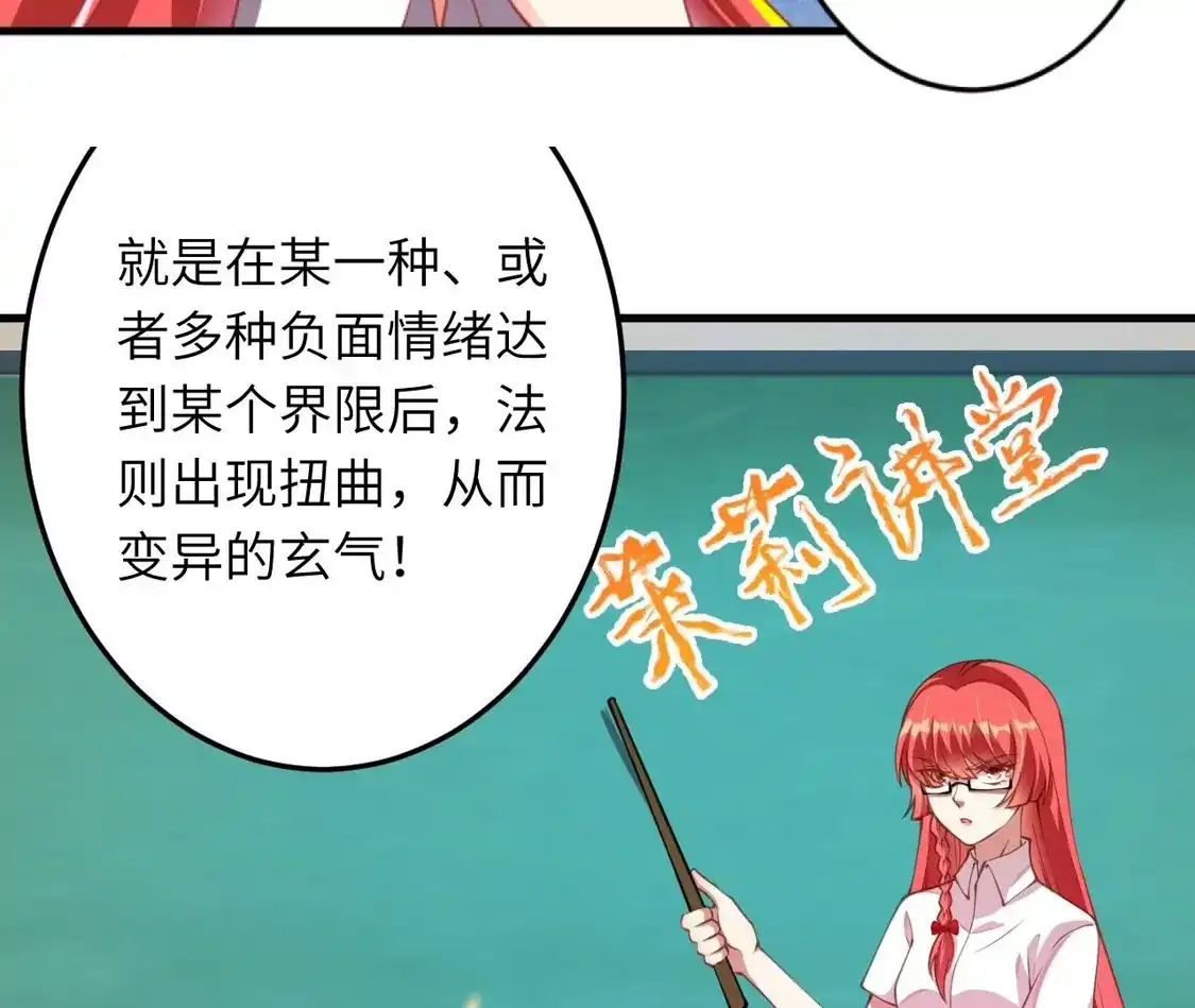 第234页