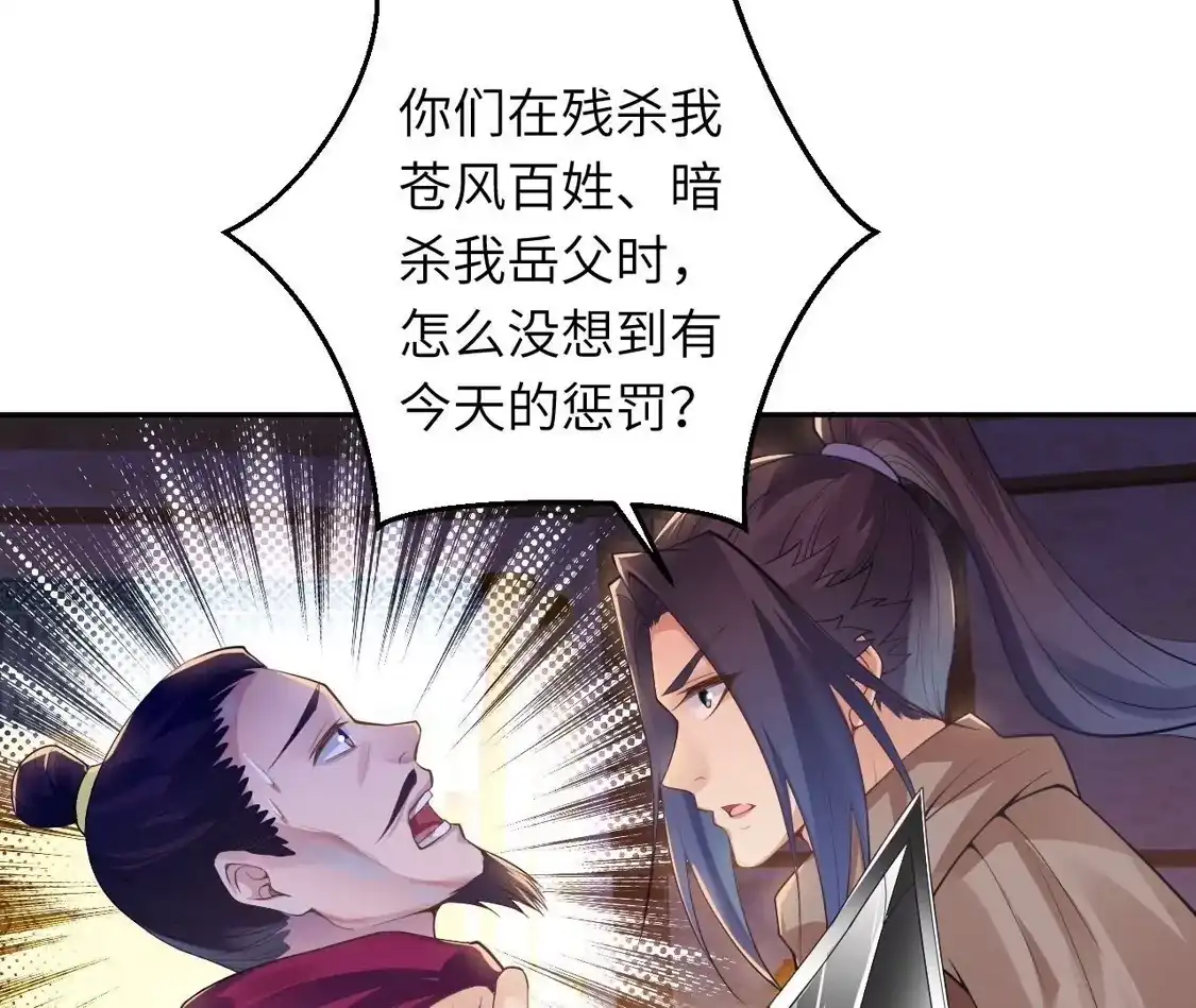 第679页