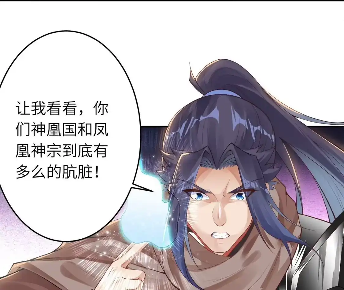 第689页