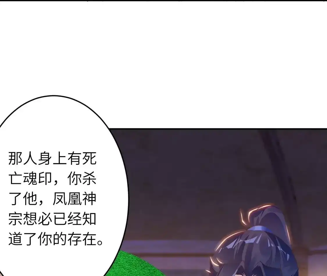 第799页