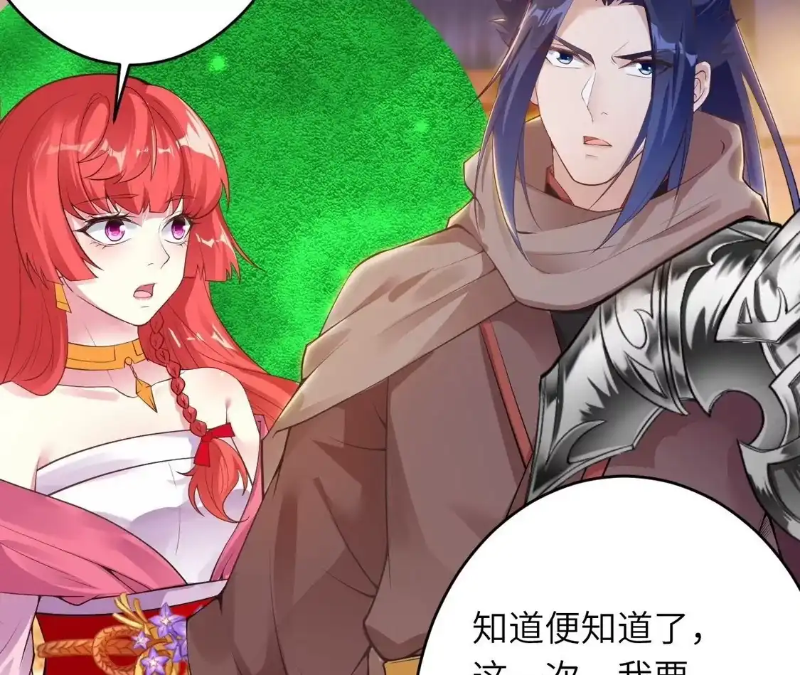 第804页