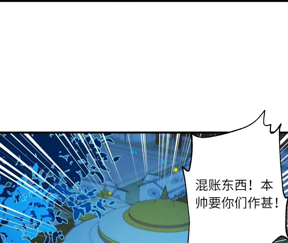 第254页