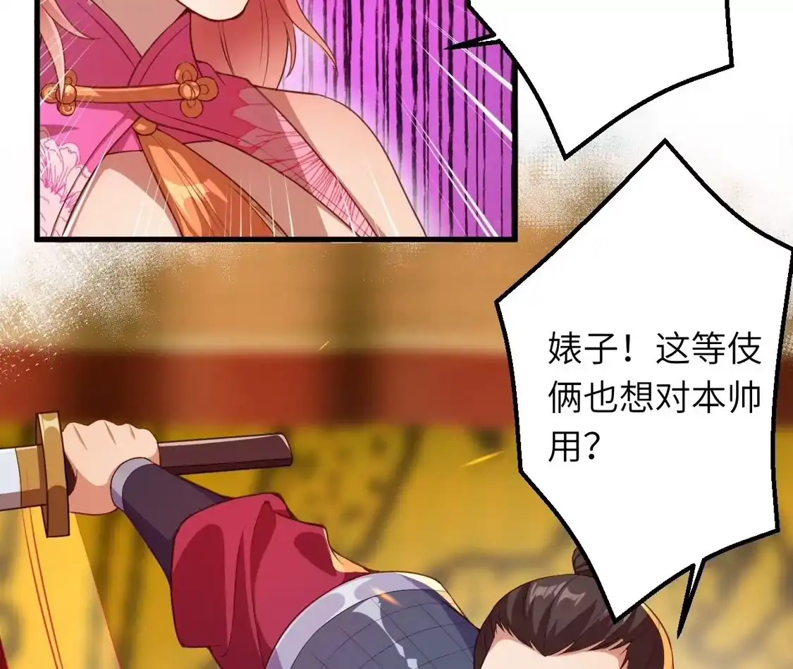 第424页