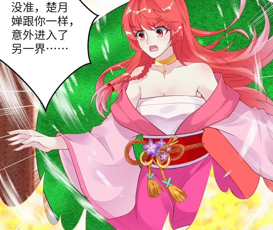 第713页
