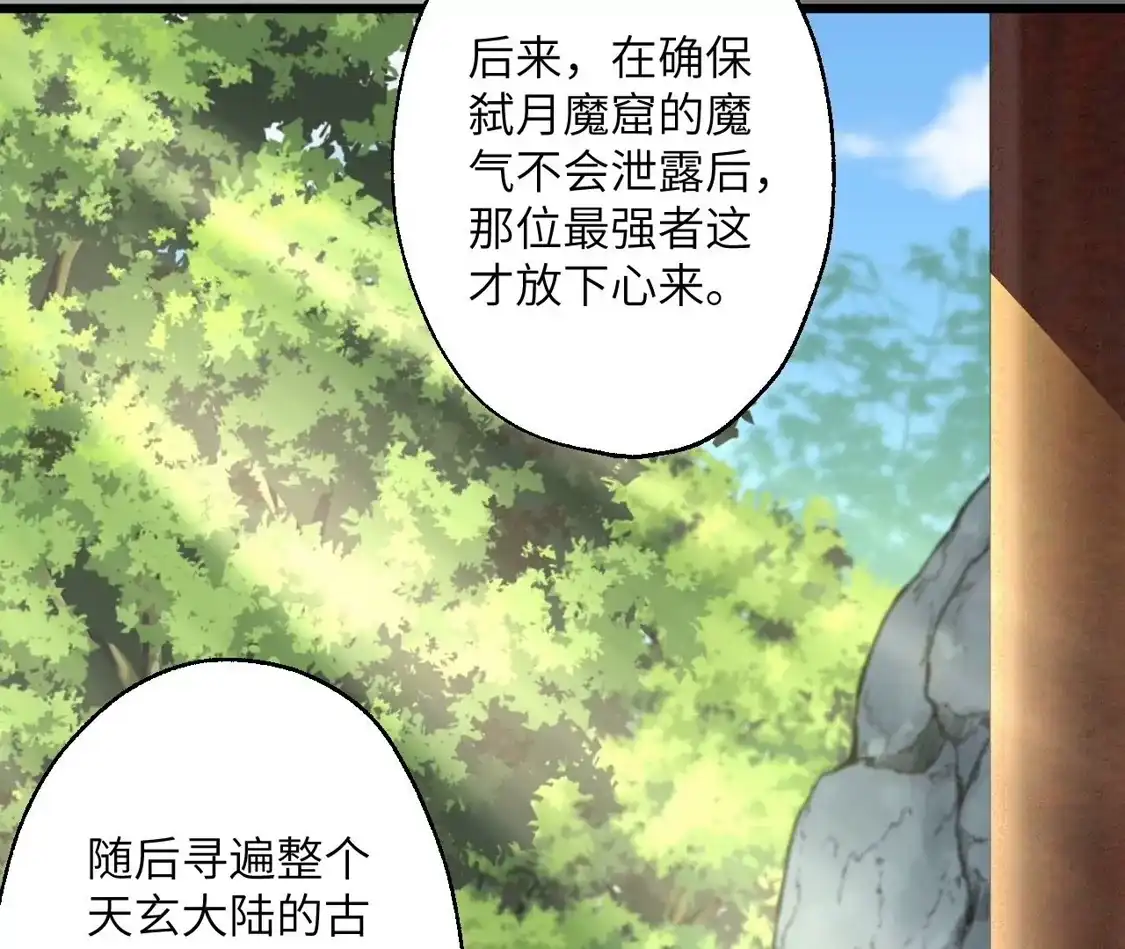 第592页