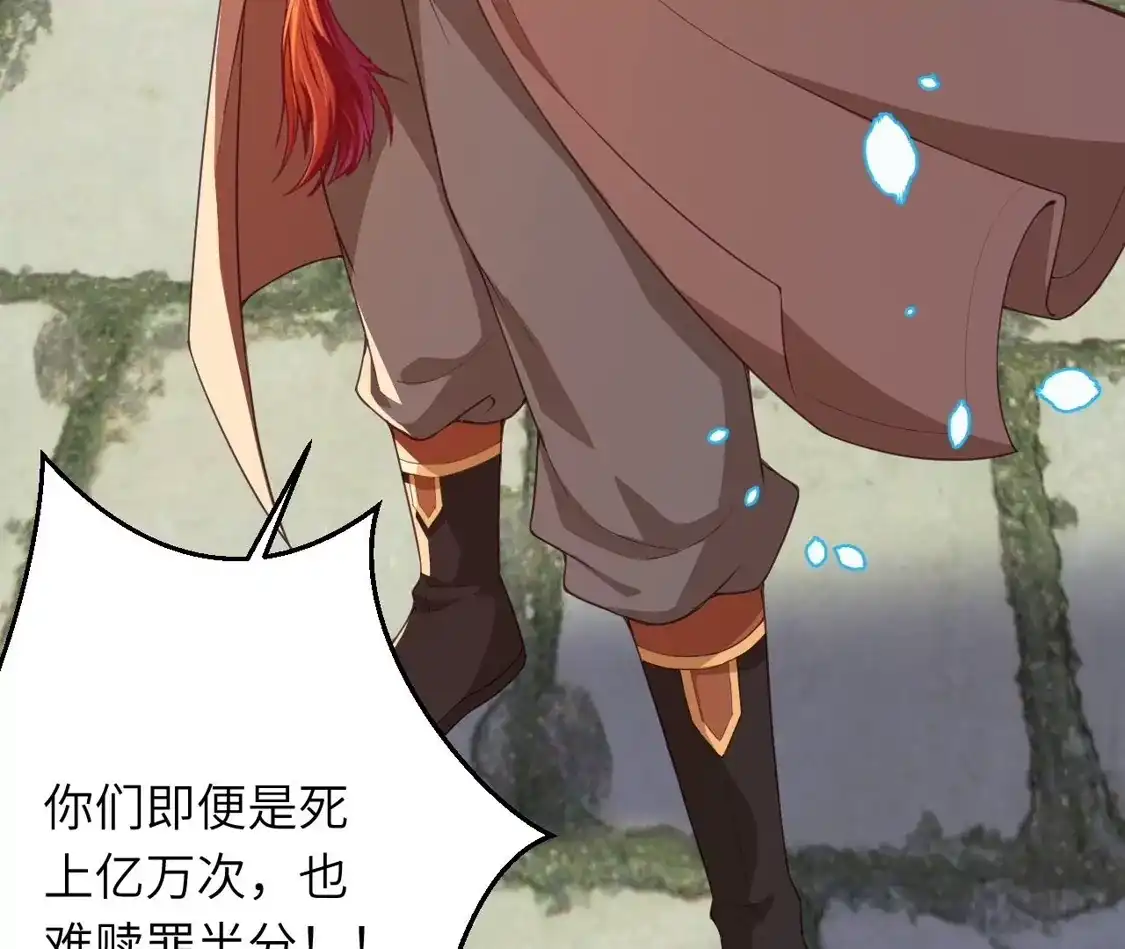 第712页