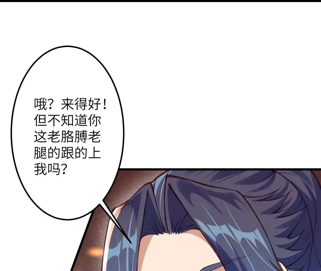 第747页