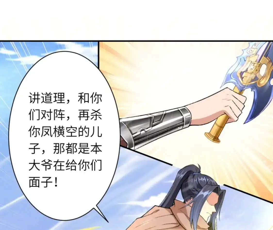 第250页