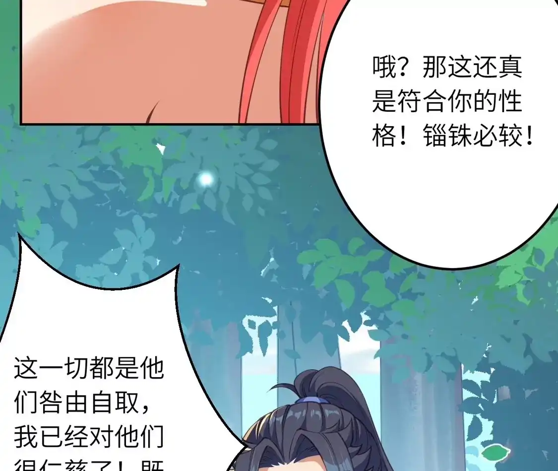 第858页