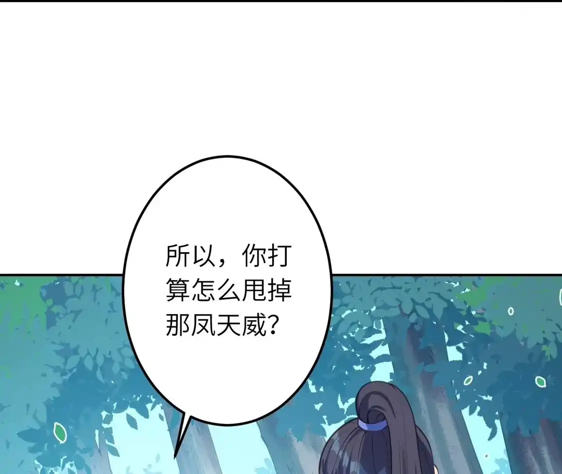 第880页