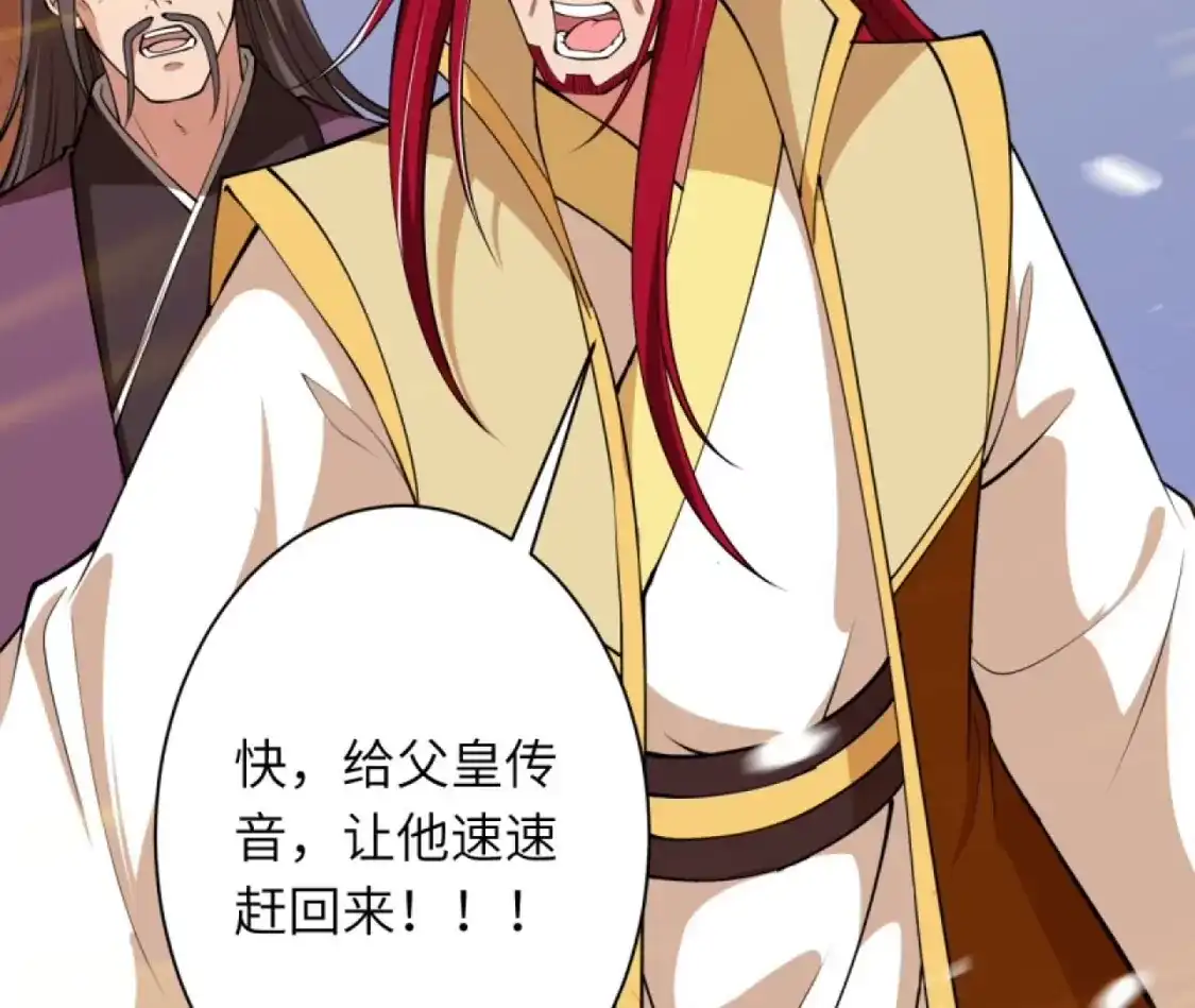 第250页