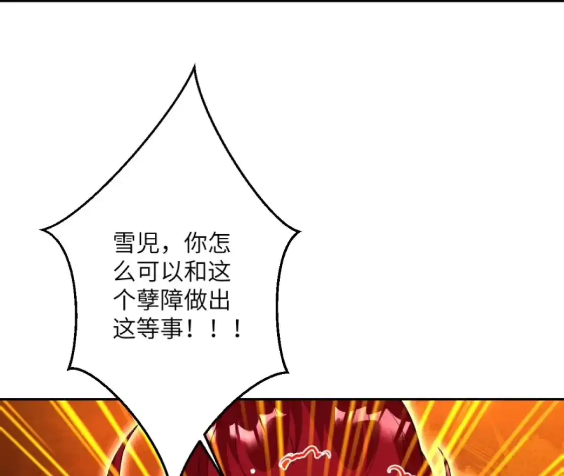 第838页