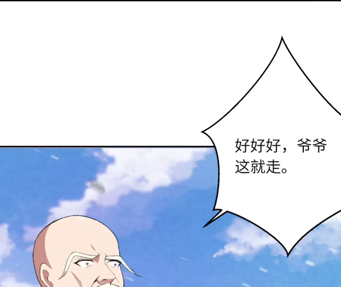 第250页