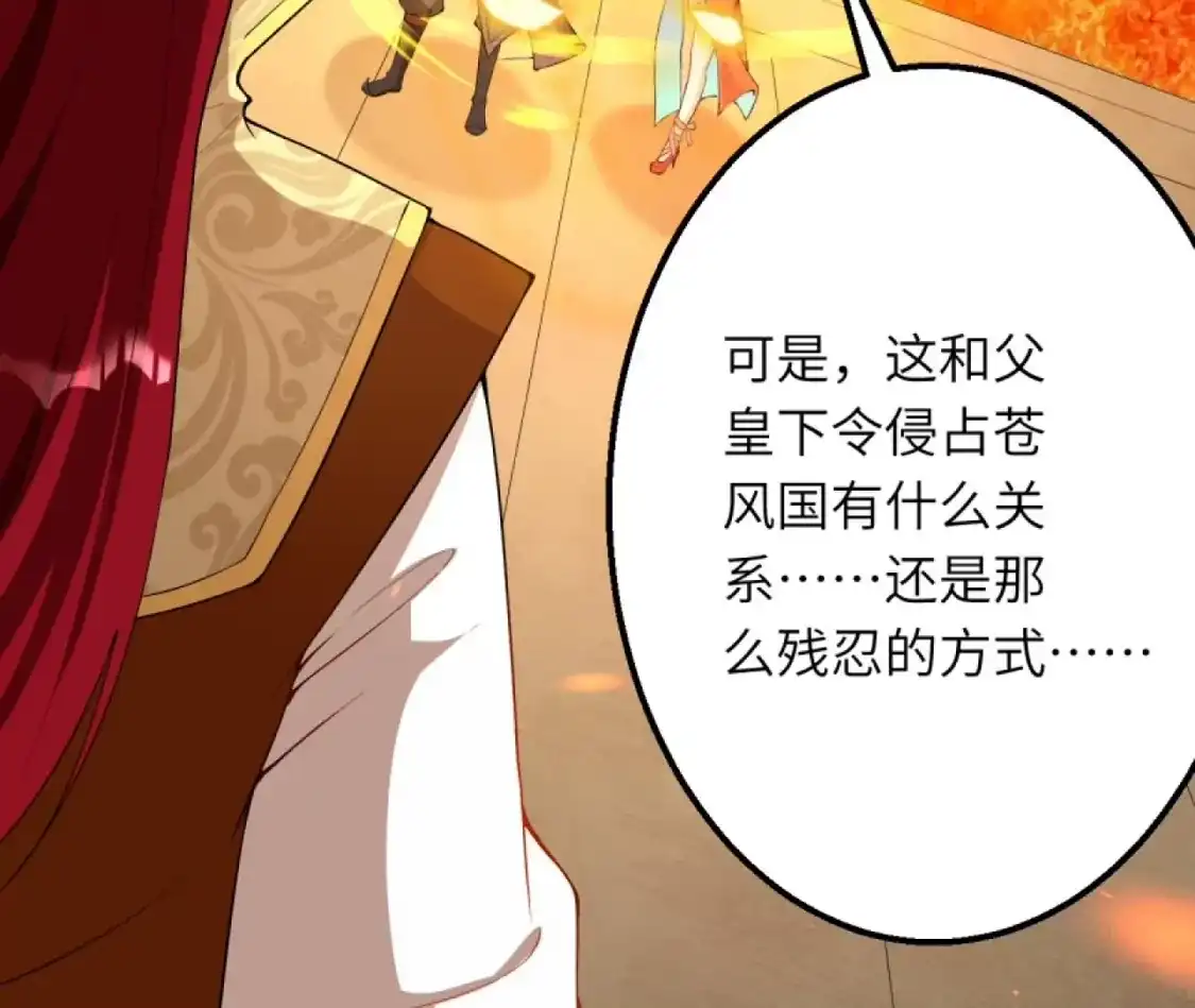 第747页