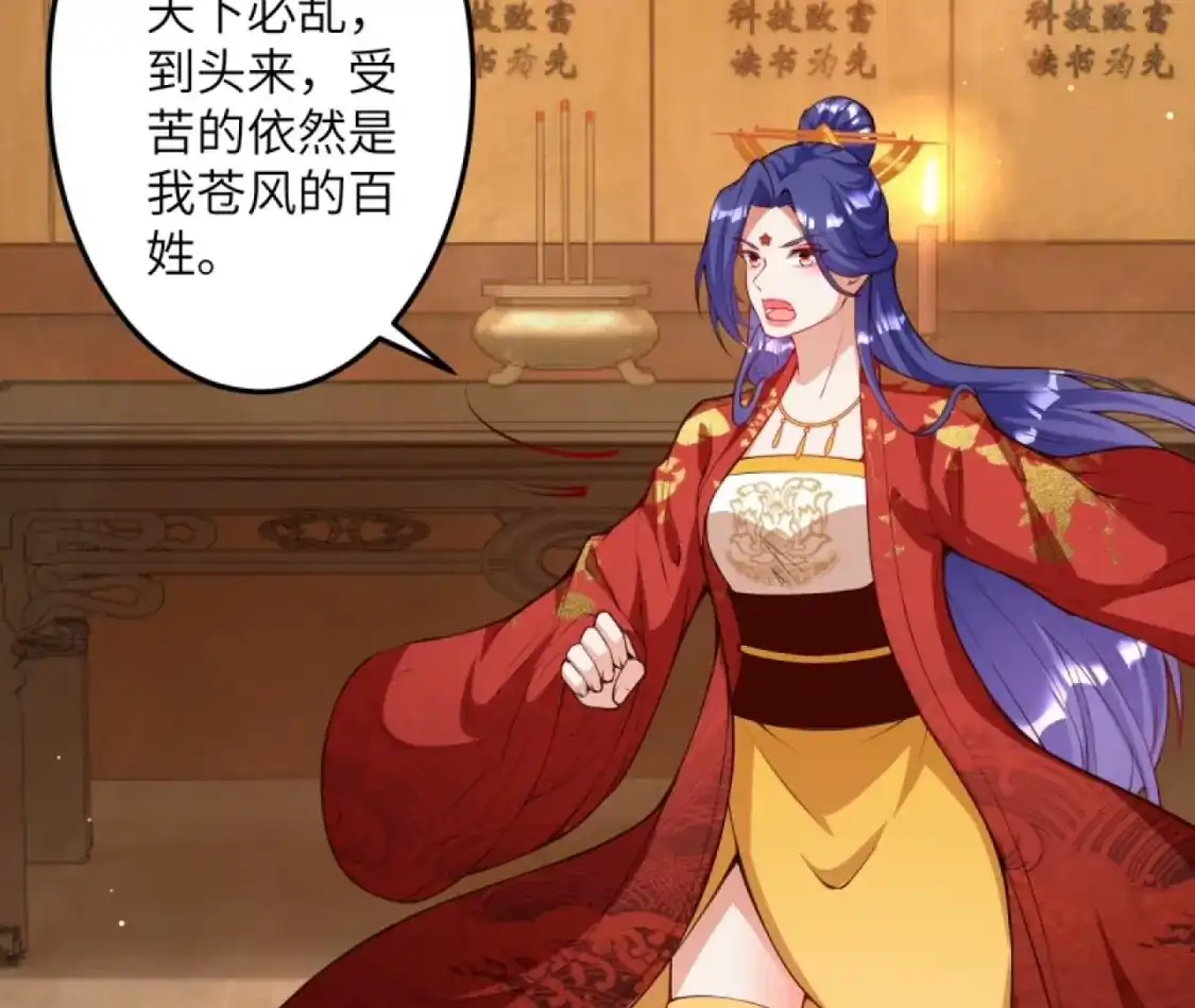 第803页