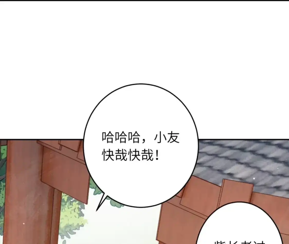 第761页