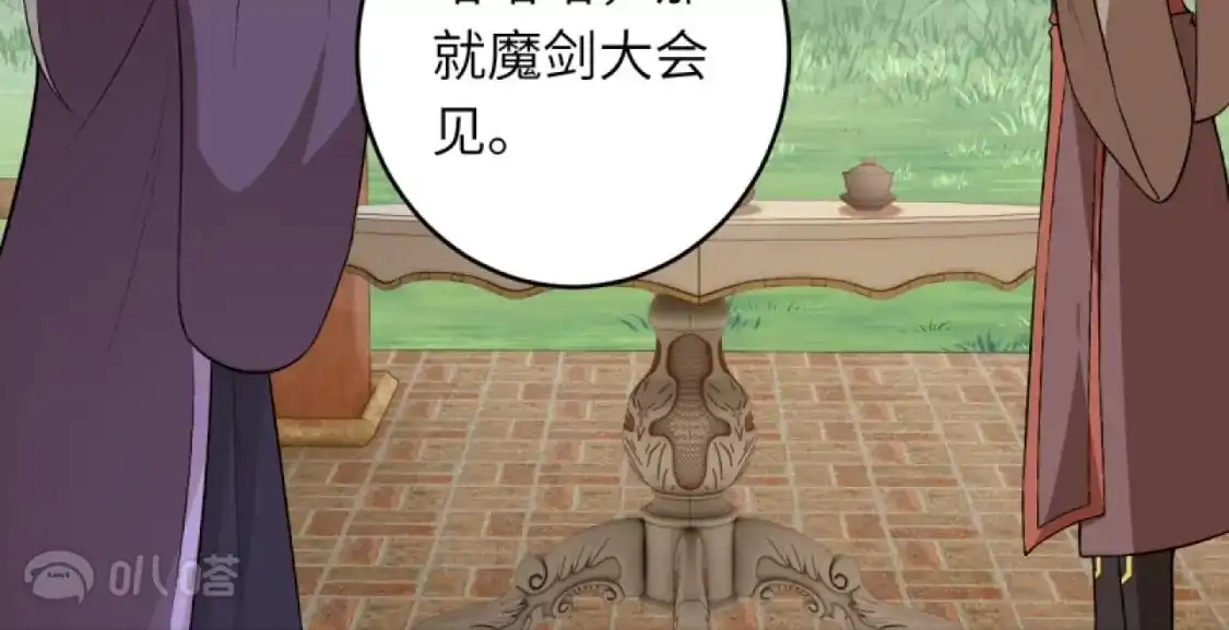 第858页