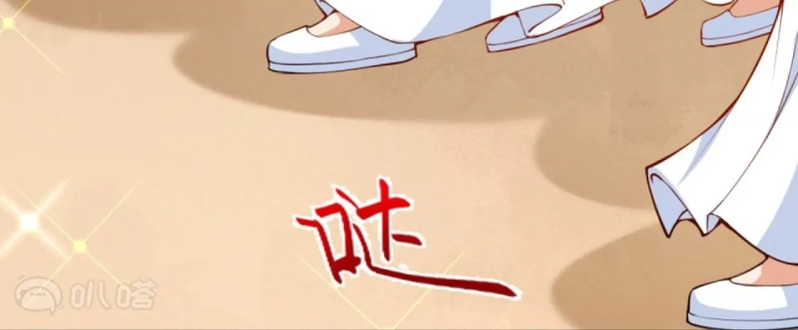 第712页