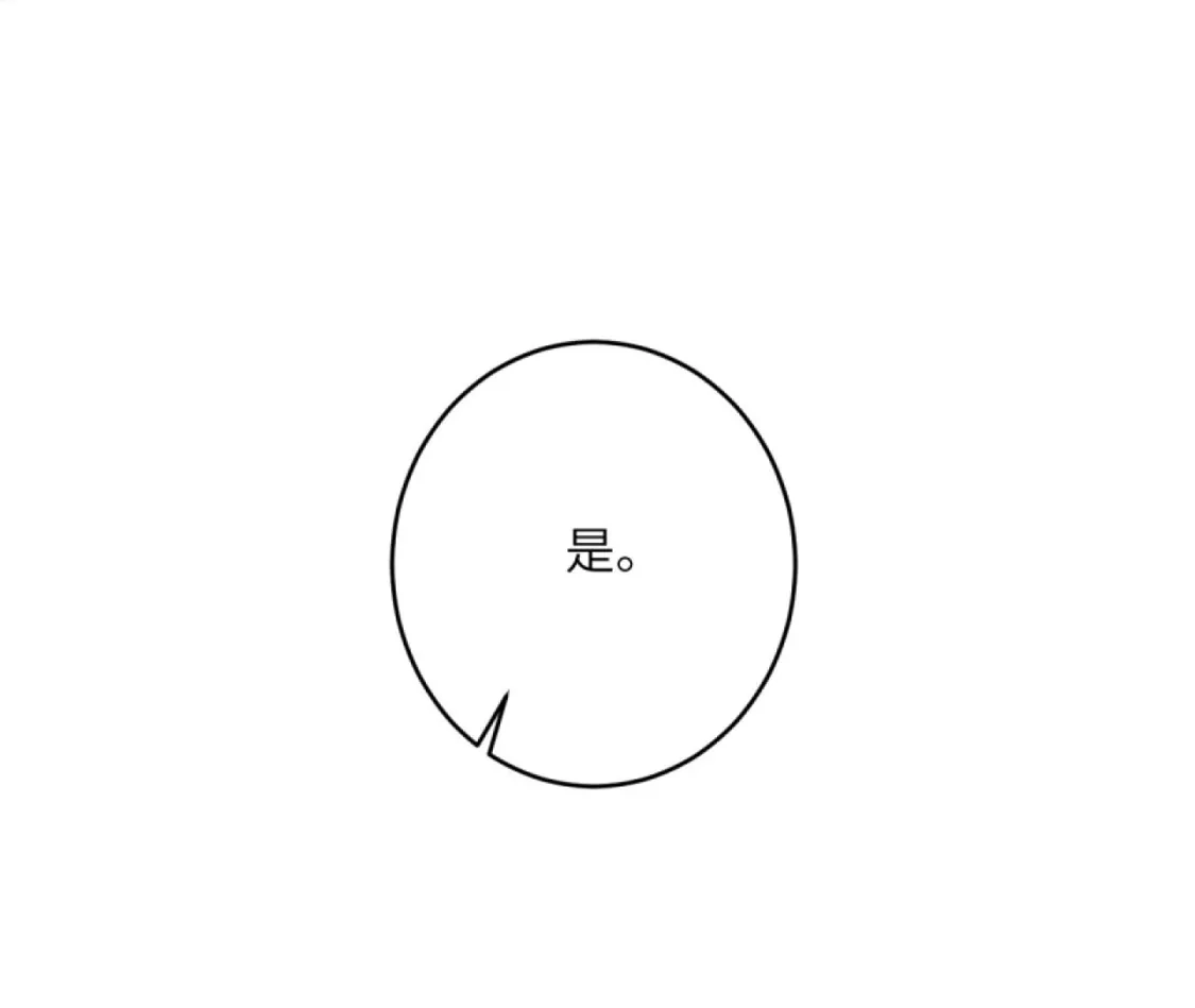 第781页