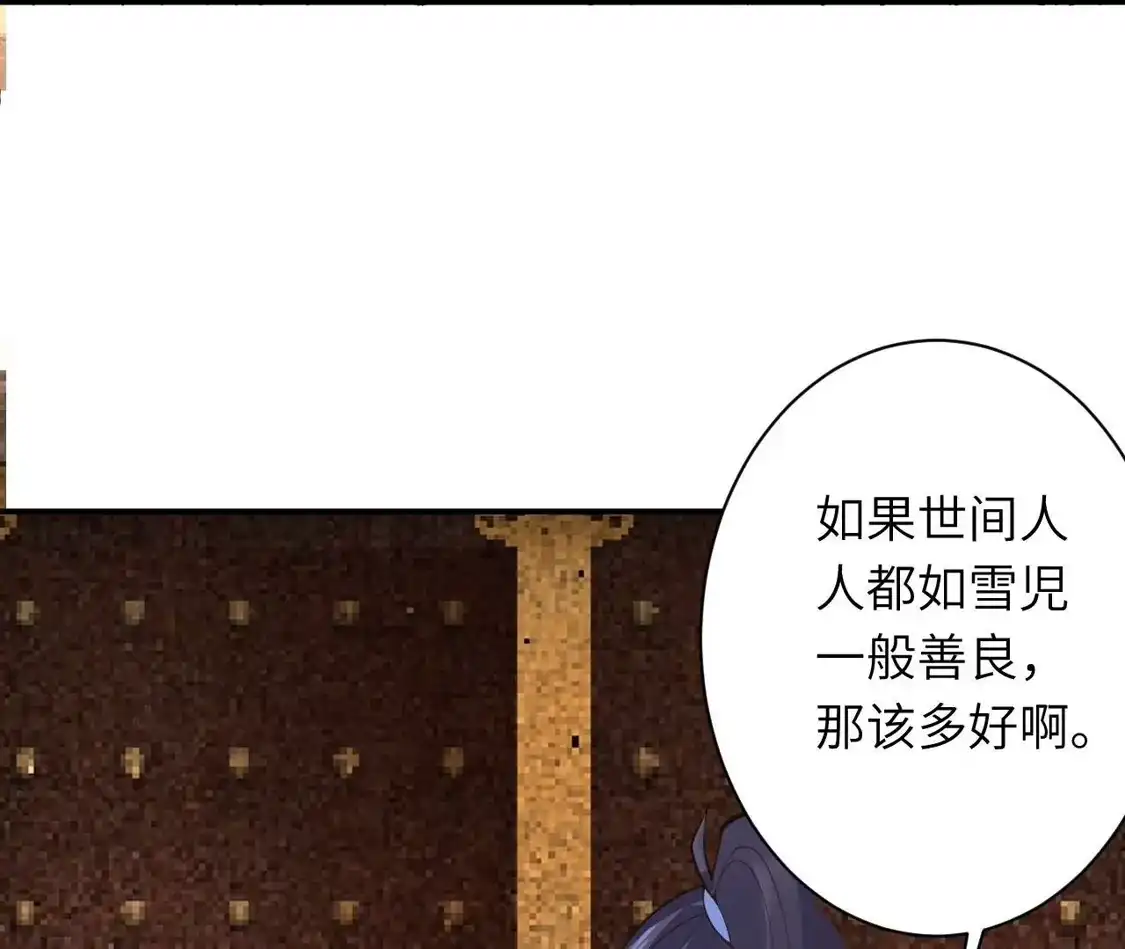 第263页