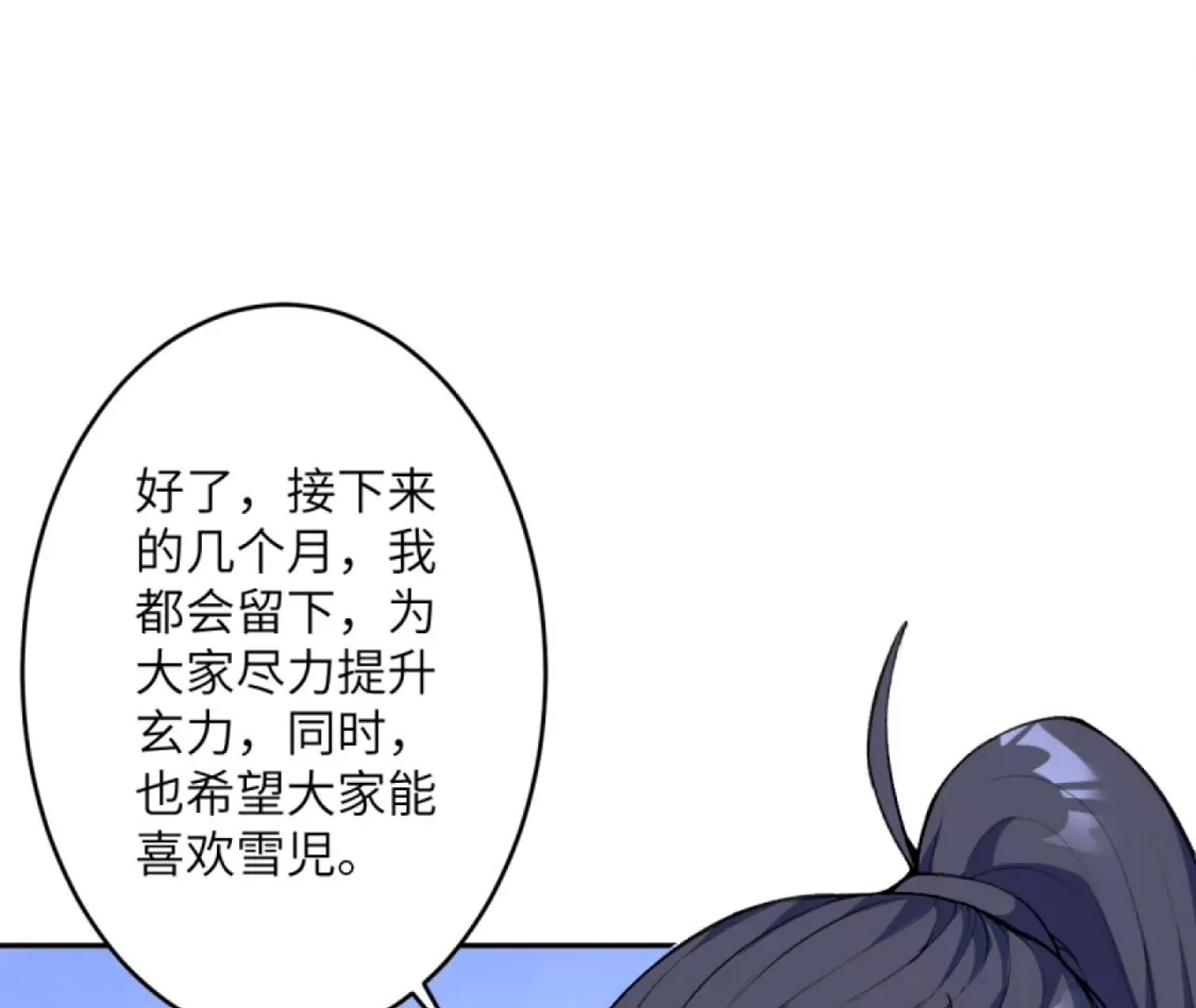 第593页