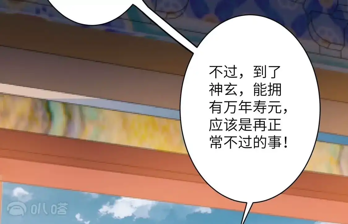 第733页