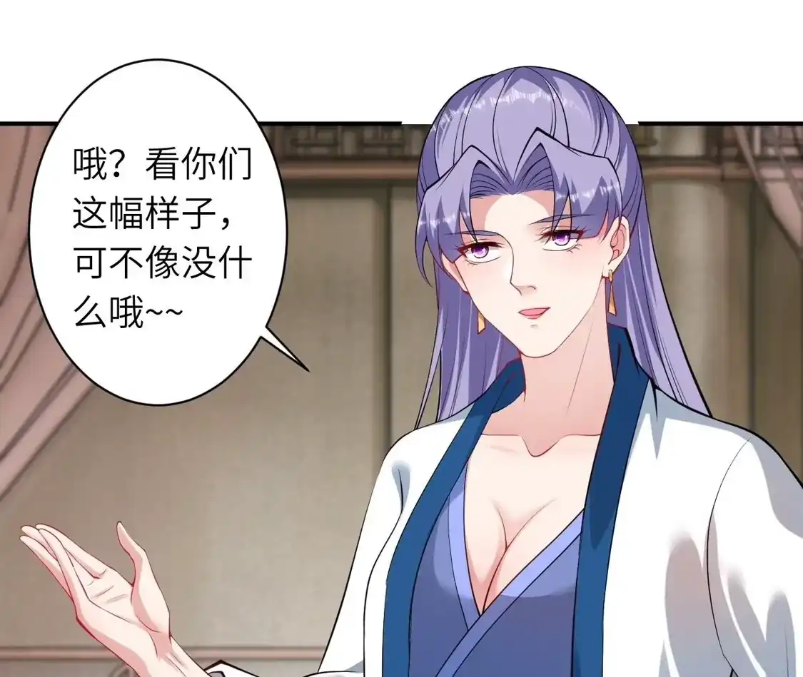 第767页