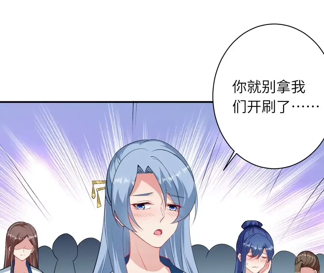 第781页
