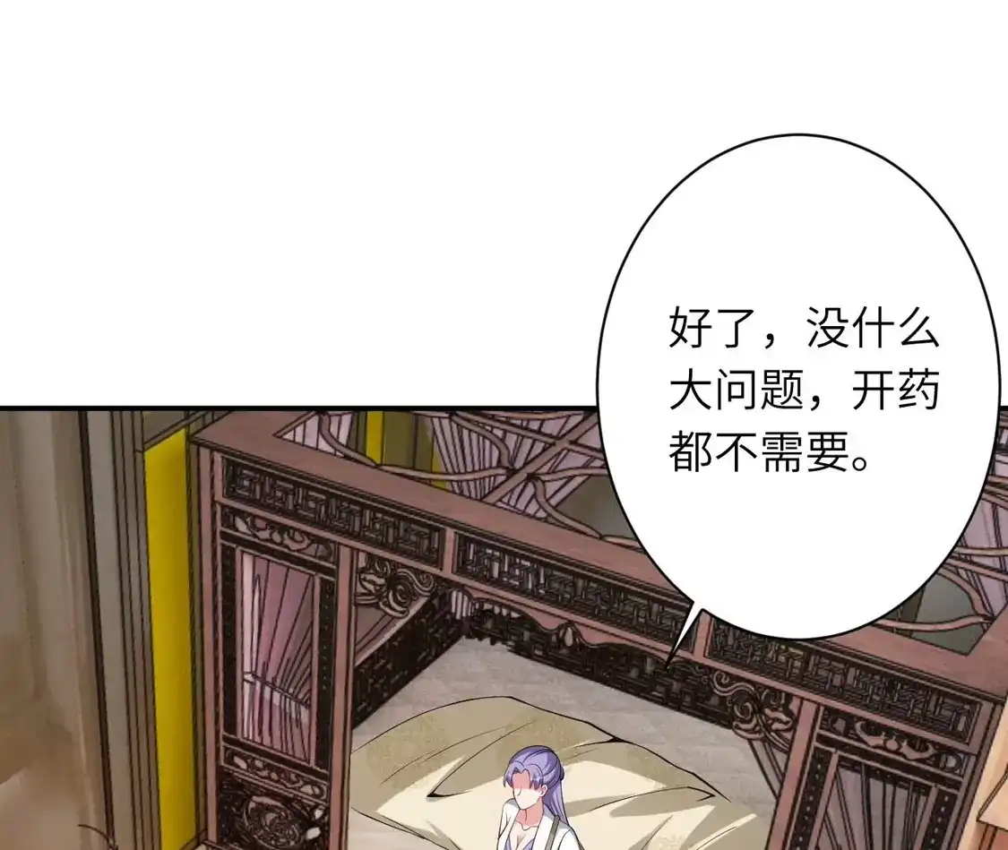 第795页