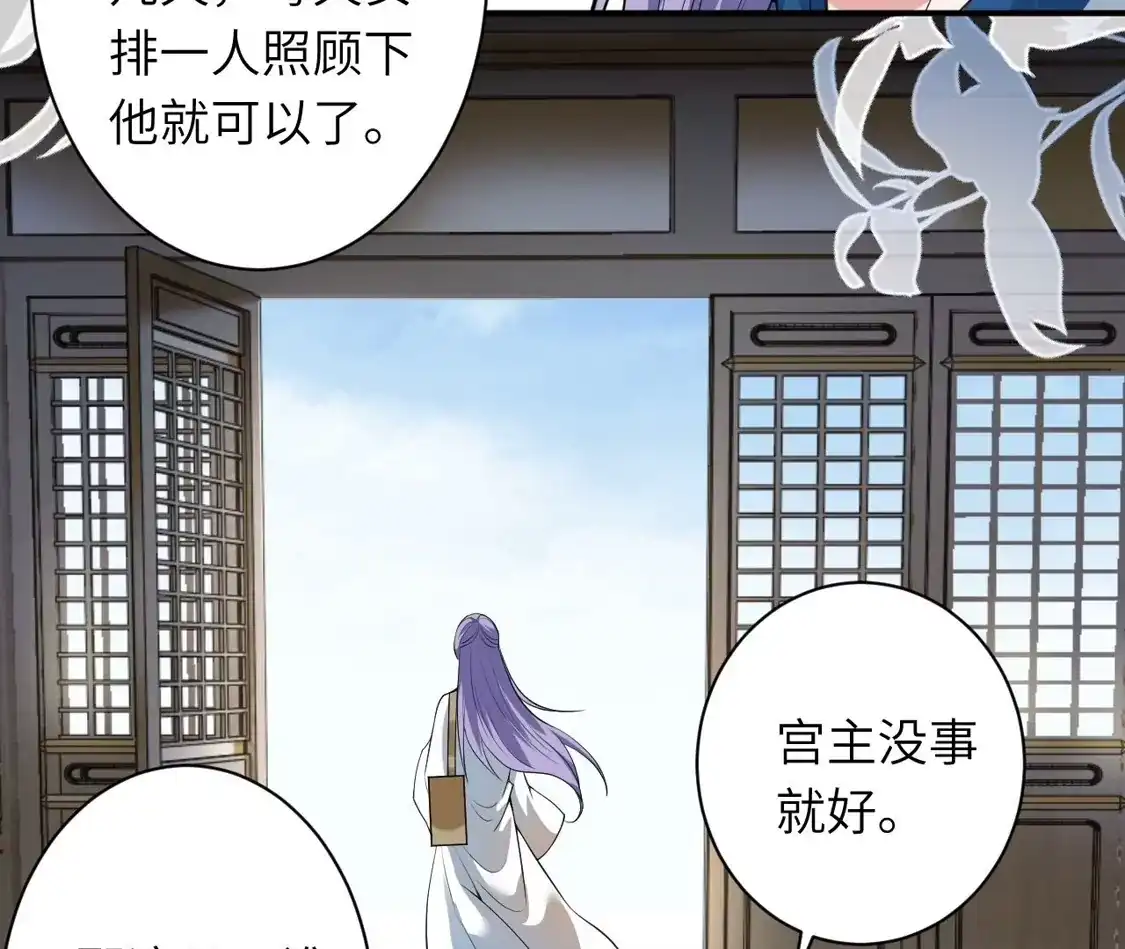 第823页