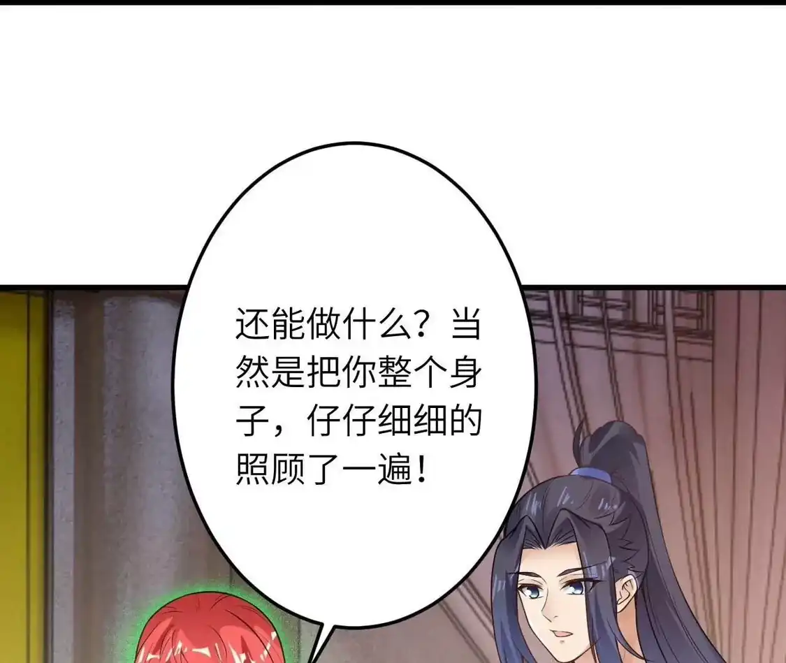 第879页