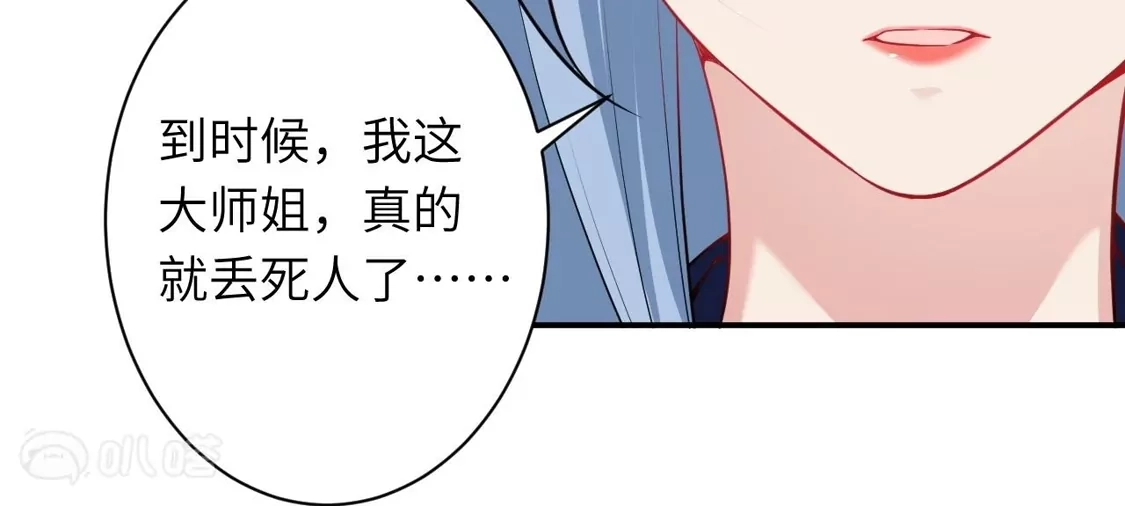 第270页