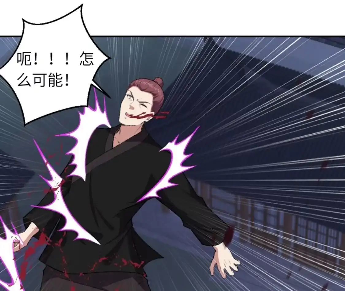 第888页