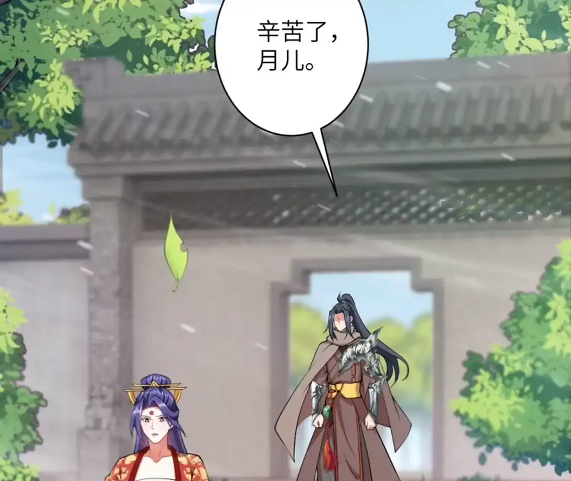 第740页